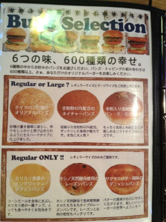 10エスケールバンズ.jpg