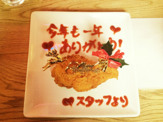 25エスケールチキン2.jpg