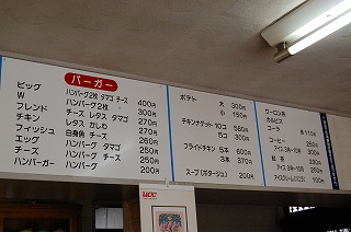 3フレンドメニュー2.jpg