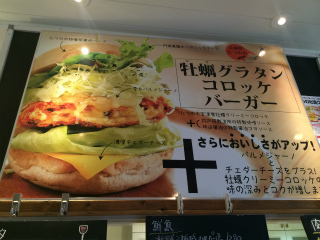 2サンサーラ看板.jpg