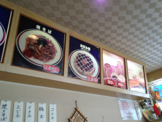 2多奈加店内.jpg