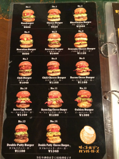 5ザゴールデンハンバーガーズメニュー.jpg