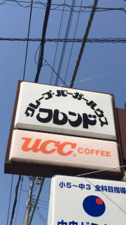 7フレンド.jpg