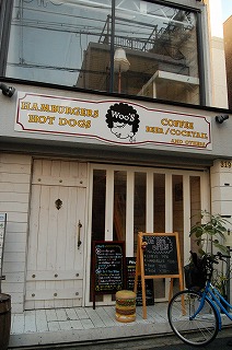ウーズ店外.jpg