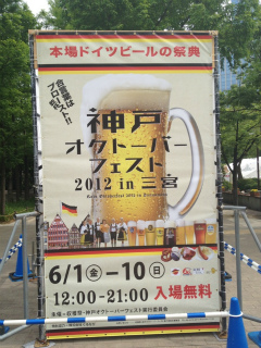 オクトーバー2012.jpg