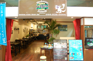 キャプテンカンガルー店外.jpg