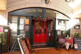 サラズ店外.jpg