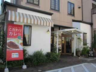 サンサーラ店外.jpg