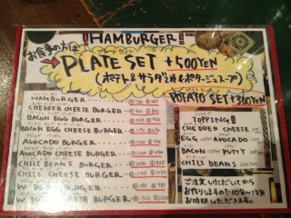 ザゴールデンバーガーズメニュー.jpg