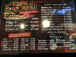 ジャンク2号店メニュー.jpg