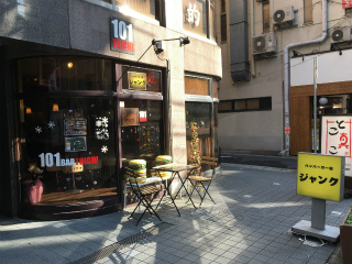 ジャンク2号店外観.jpg