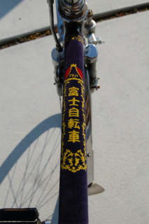 フジホープ号カバー.jpg