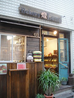 ベーカリーランプ店外.jpg