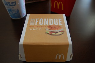 マクドチーズフォンデュ1.jpg