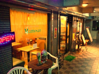 マモサン店外.jpg
