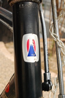 丸山ブルース号4.jpg
