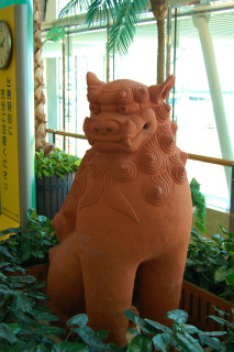 沖縄那覇空港シーサー.jpg