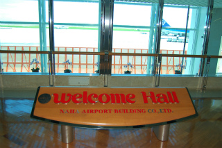 沖縄那覇空港2.jpg