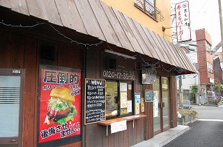牛まる店外1.jpg