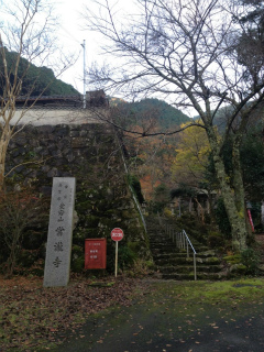 2012・11銀杏常瀧寺.jpg