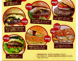 3広島フェスタ.jpg