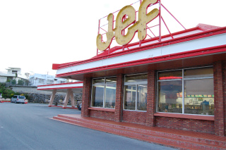 JEF店外.jpg