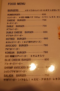 sbdメニュー.jpg
